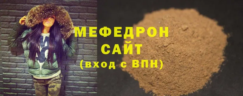 Меф mephedrone  купить  цена  Набережные Челны 